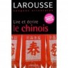 Lire et écrire le chinois