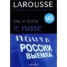 Lire et écrire le russe LAROUSSE 9782035402769